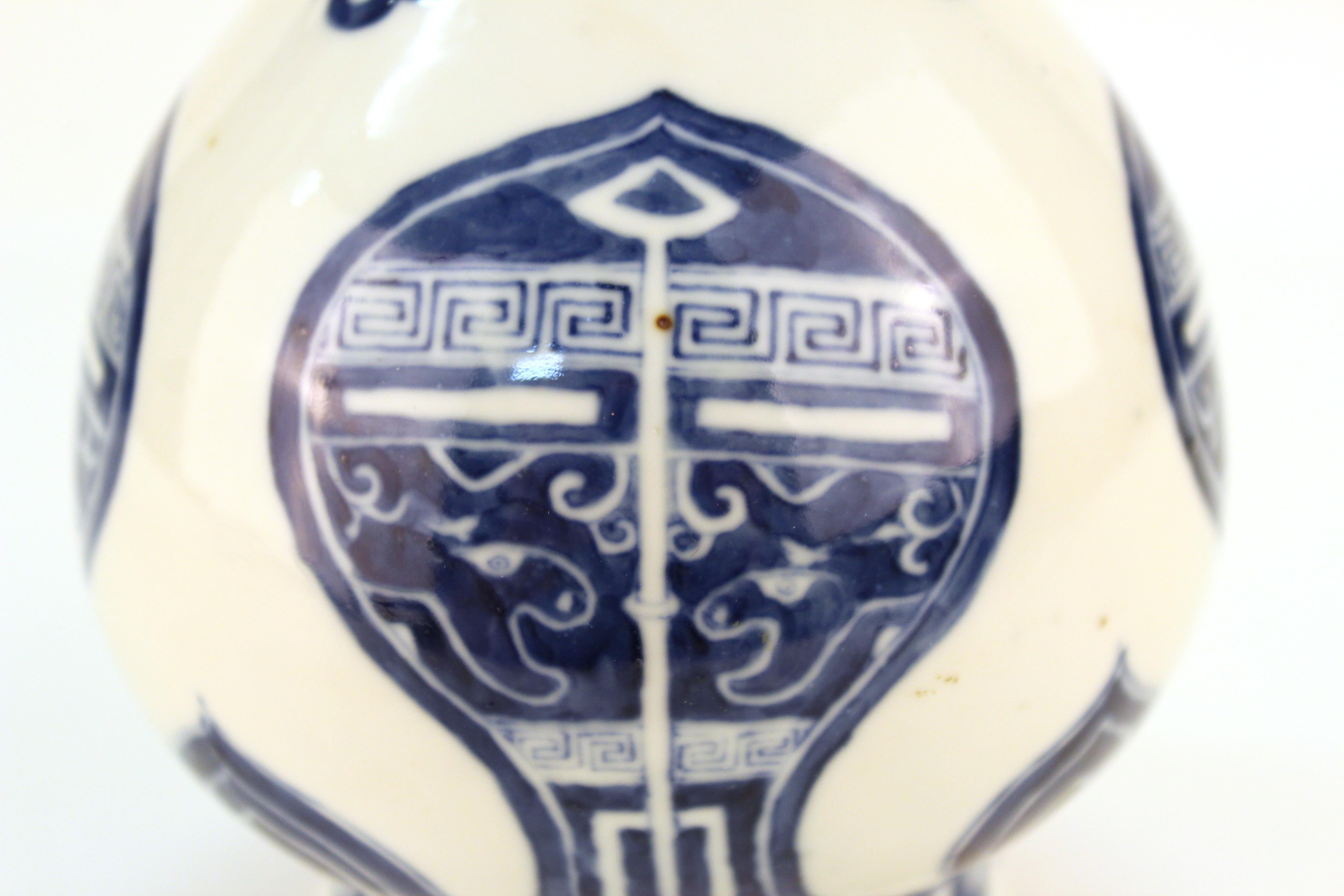 Chinese Qing Dynasty Kangxi Period Underglazed Blue and White Porcelain Vase 3