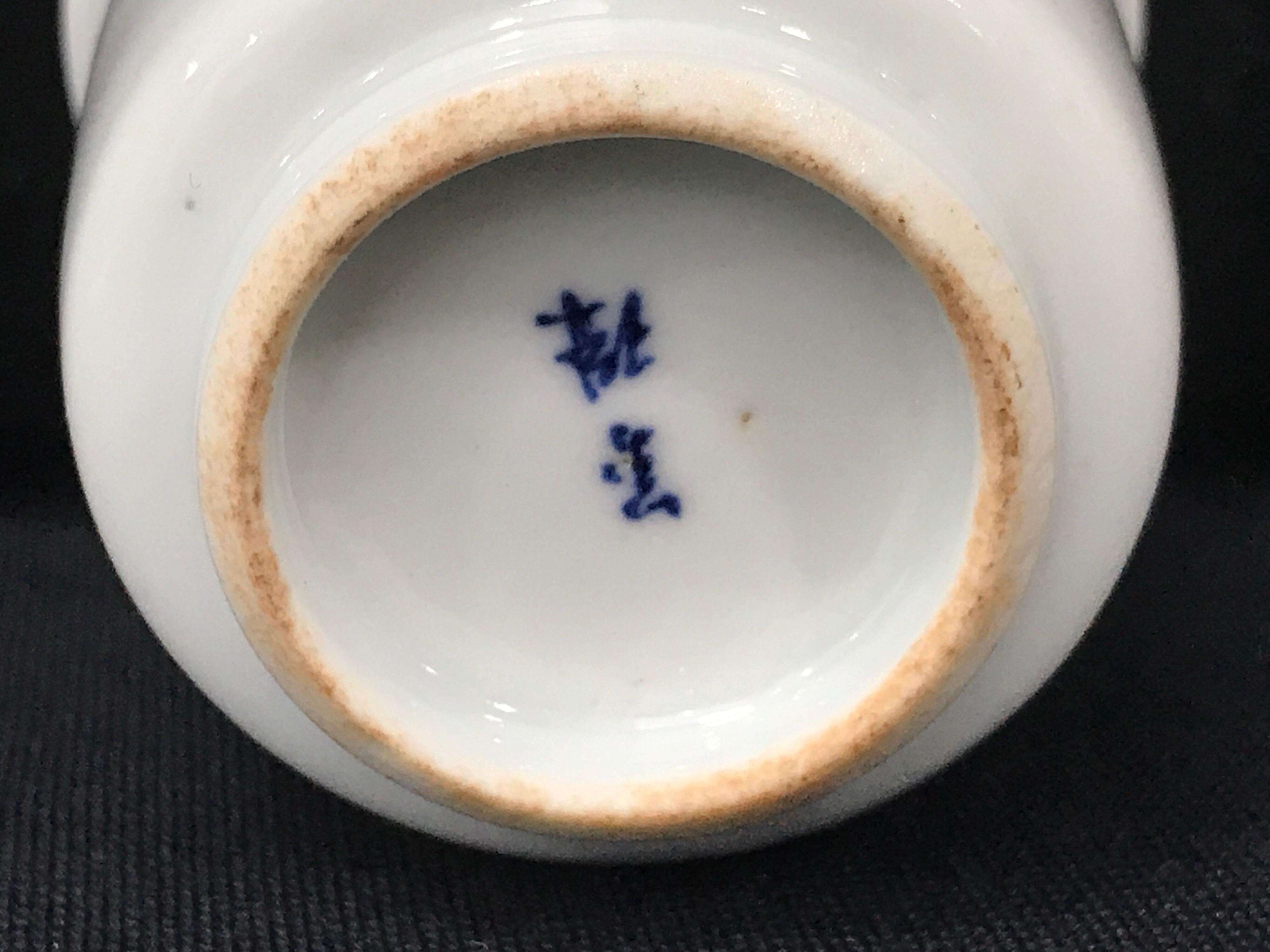 Two Japanese Arita Covered Cups For Sale 6