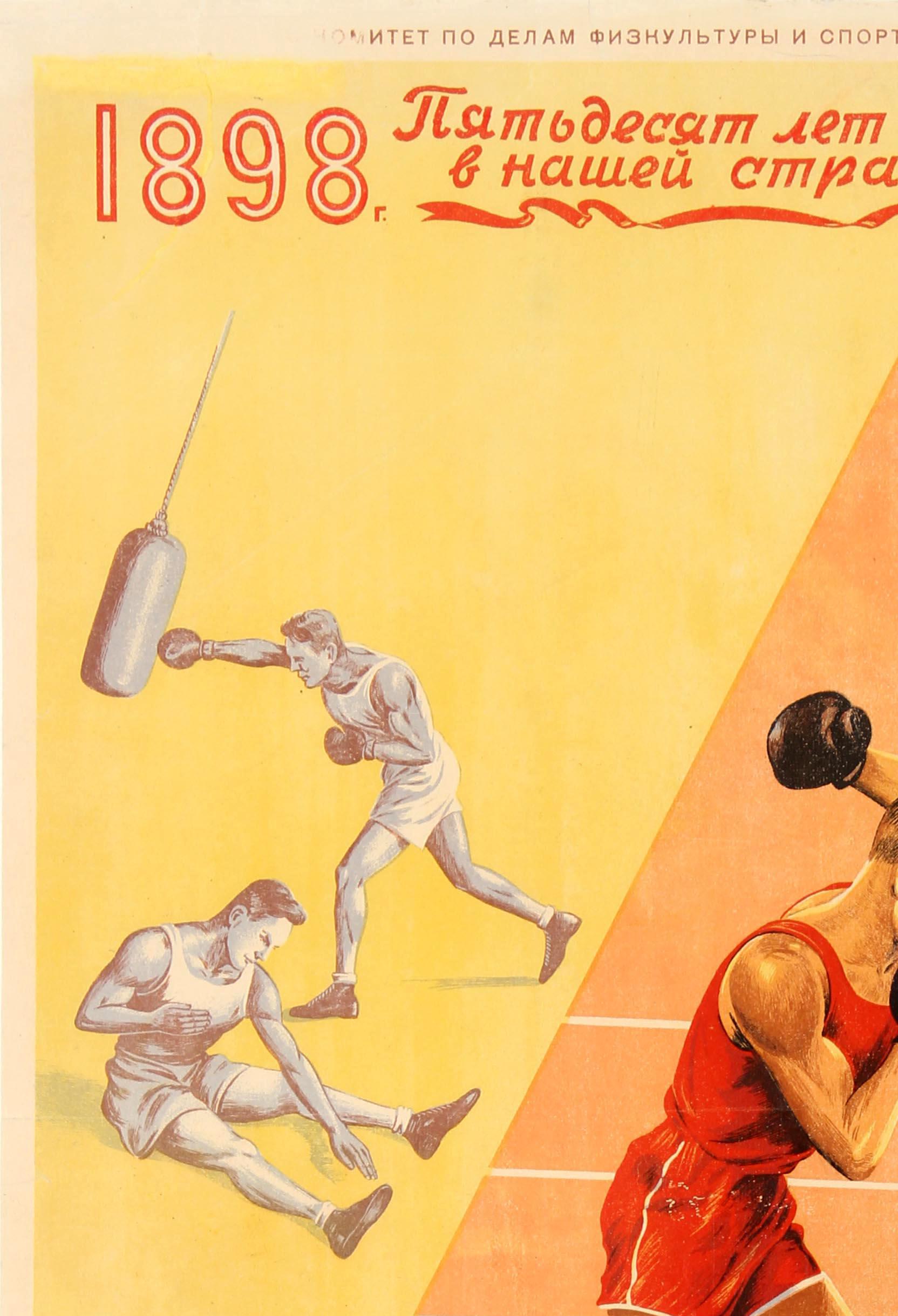 Russe Affiche de sport soviétique originale vintage pour les 50 ans de boxe en Russie, 1898-1948 en vente