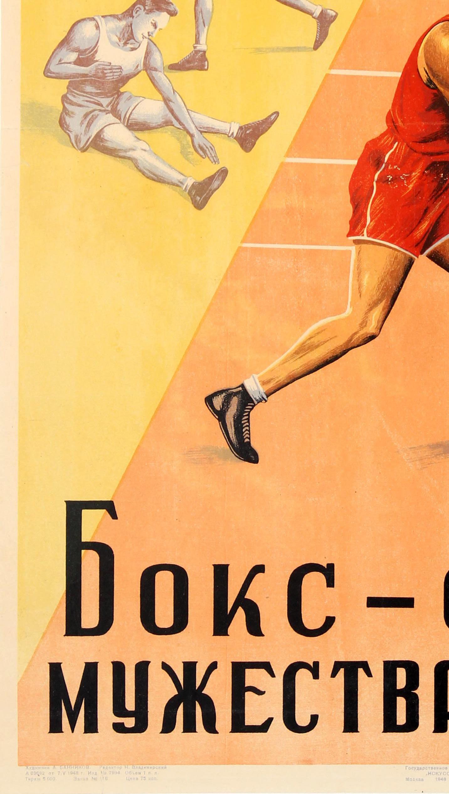 Affiche de sport soviétique originale vintage pour les 50 ans de boxe en Russie, 1898-1948 État moyen - En vente à London, GB