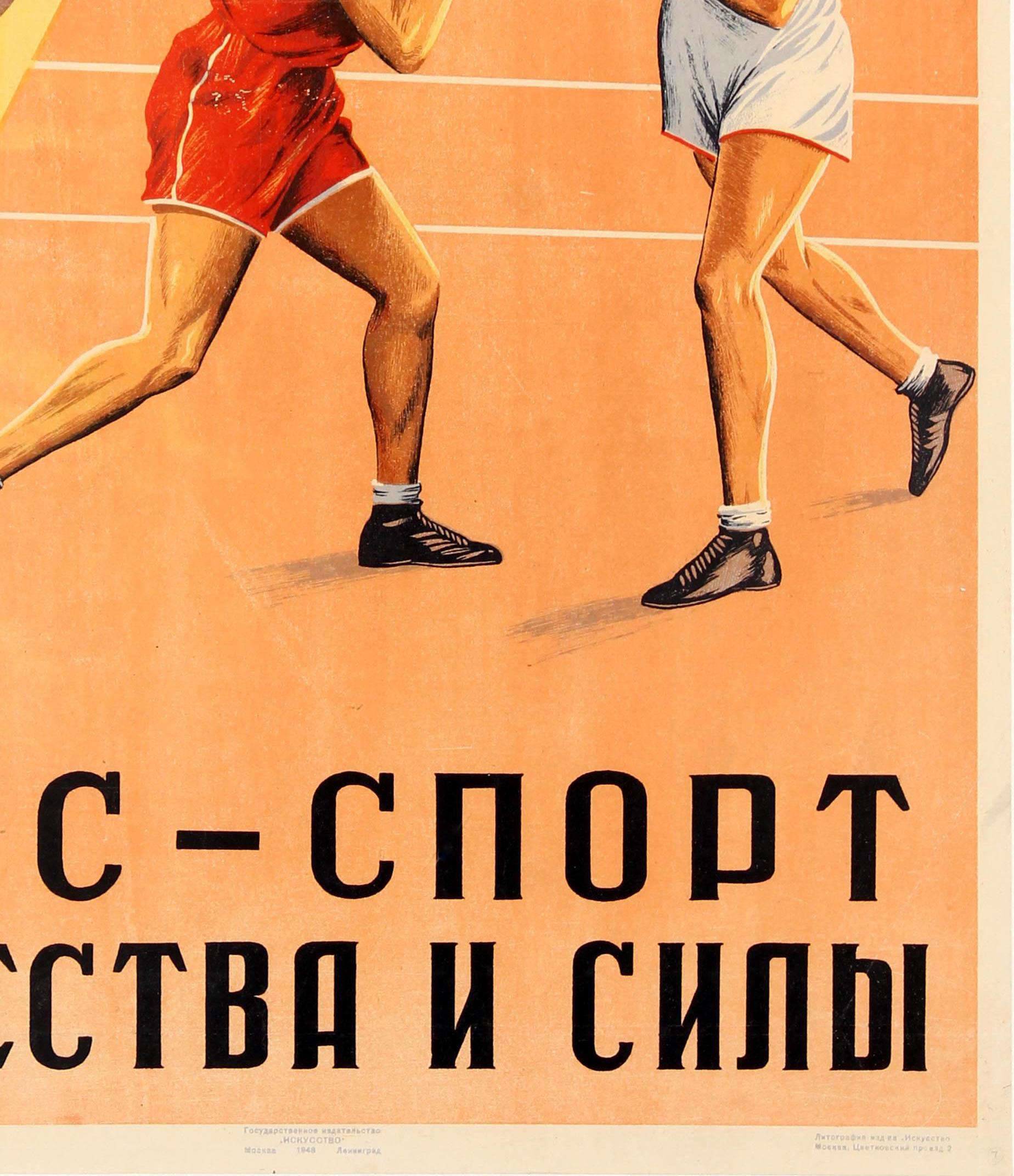 Milieu du XXe siècle Affiche de sport soviétique originale vintage pour les 50 ans de boxe en Russie, 1898-1948 en vente