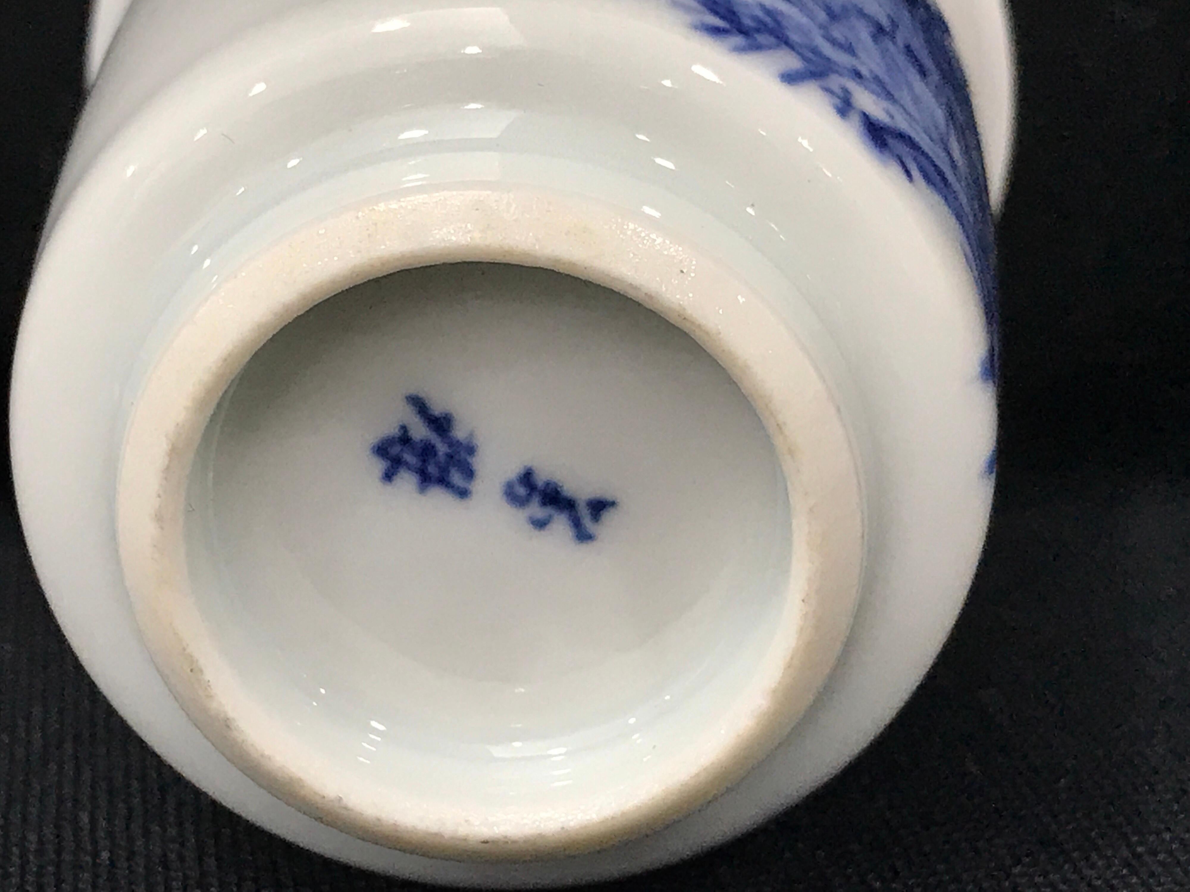 Porcelain Two Japanese Arita Covered Cups For Sale