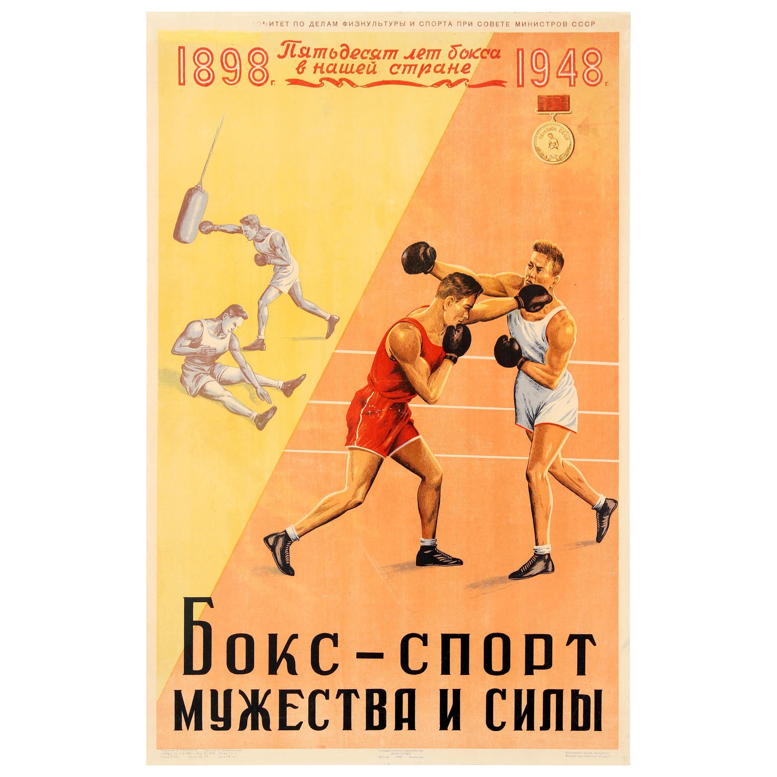 Russian Soviet Sports Posters MINT! 