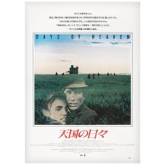 Tage des Himmels 1983 Japanisch B2 Filmplakat