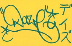 DAZE 1985 announcement (Chris Daze Ellis)