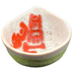 Decorative Green and Orange Italian Bowl by Guido Gambone, Mid-Century Modern