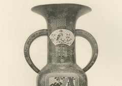 Decorative Japanese Vase with Intricate Patterns - Art by Audsley, 1884