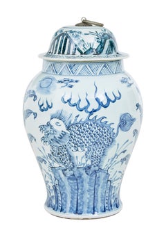 Decorative mid century ceramic ginger jar