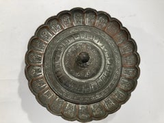Decorative Tinned Copper South Asian Round Box with Lid