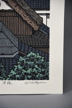 Verde profundo (深緑) - Katsuyuki Nishijima, xilografía Sōsaku-hanga, Japón