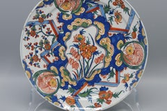 Delft polychrome plate 'lightning decor' - first half 18th century