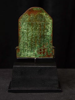 Delightful Ming Ching Solid Cast Bronze Prayer Plaque