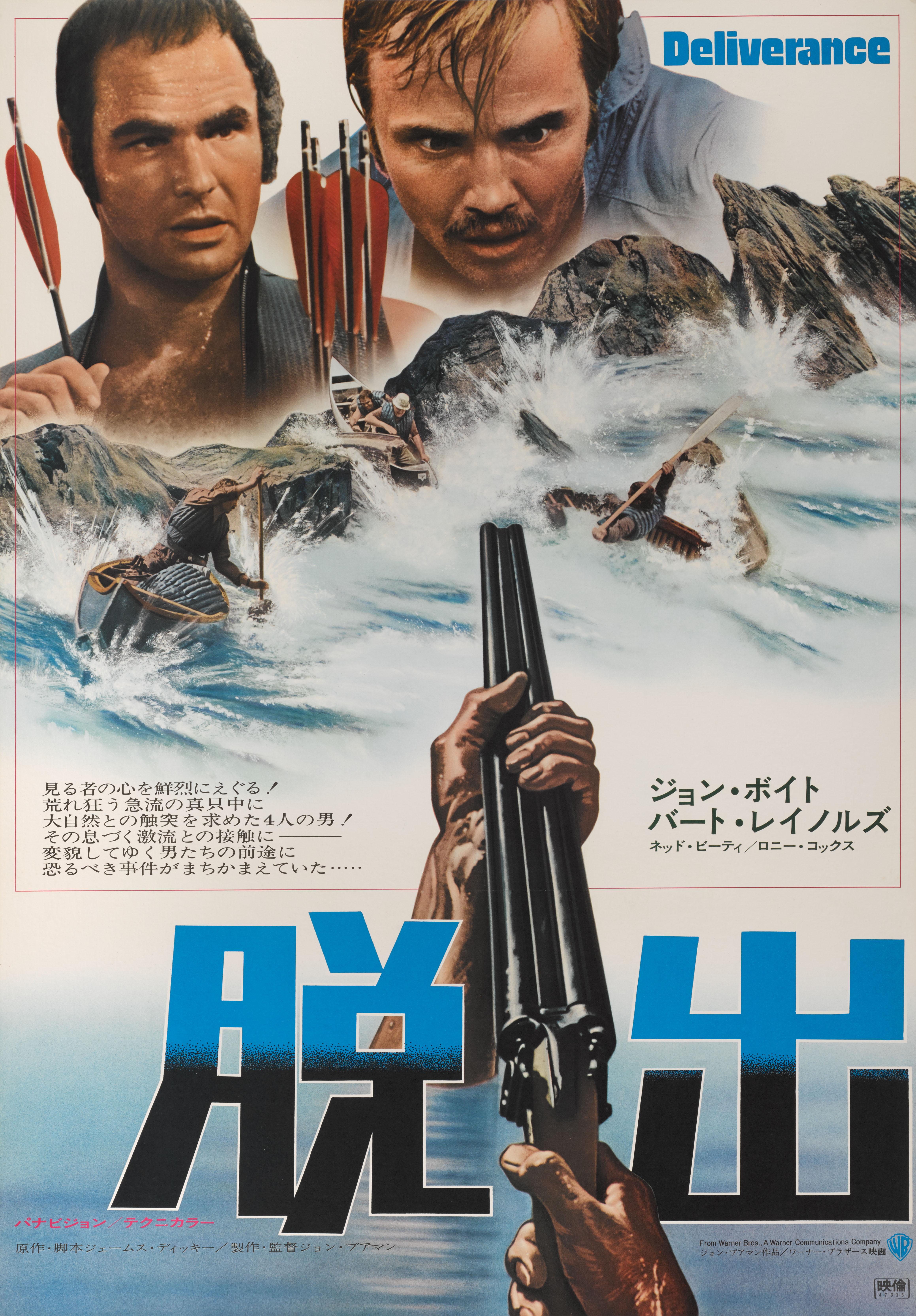 Original Japanese poster for the film Deliverance (1972) Directed by John Boorman and starring Burt Reynolds, Jon Voight.
The art work on this poster is unique to the films Japanese release.
The poster is conservation linen backed and would be