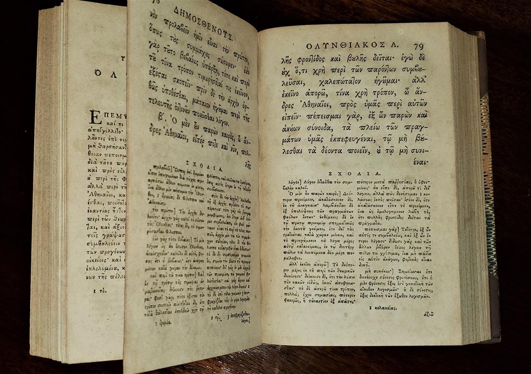 Grec classique Demosthenis Selectae Orationes par Richard Mounteney 1791 7e édition en vente
