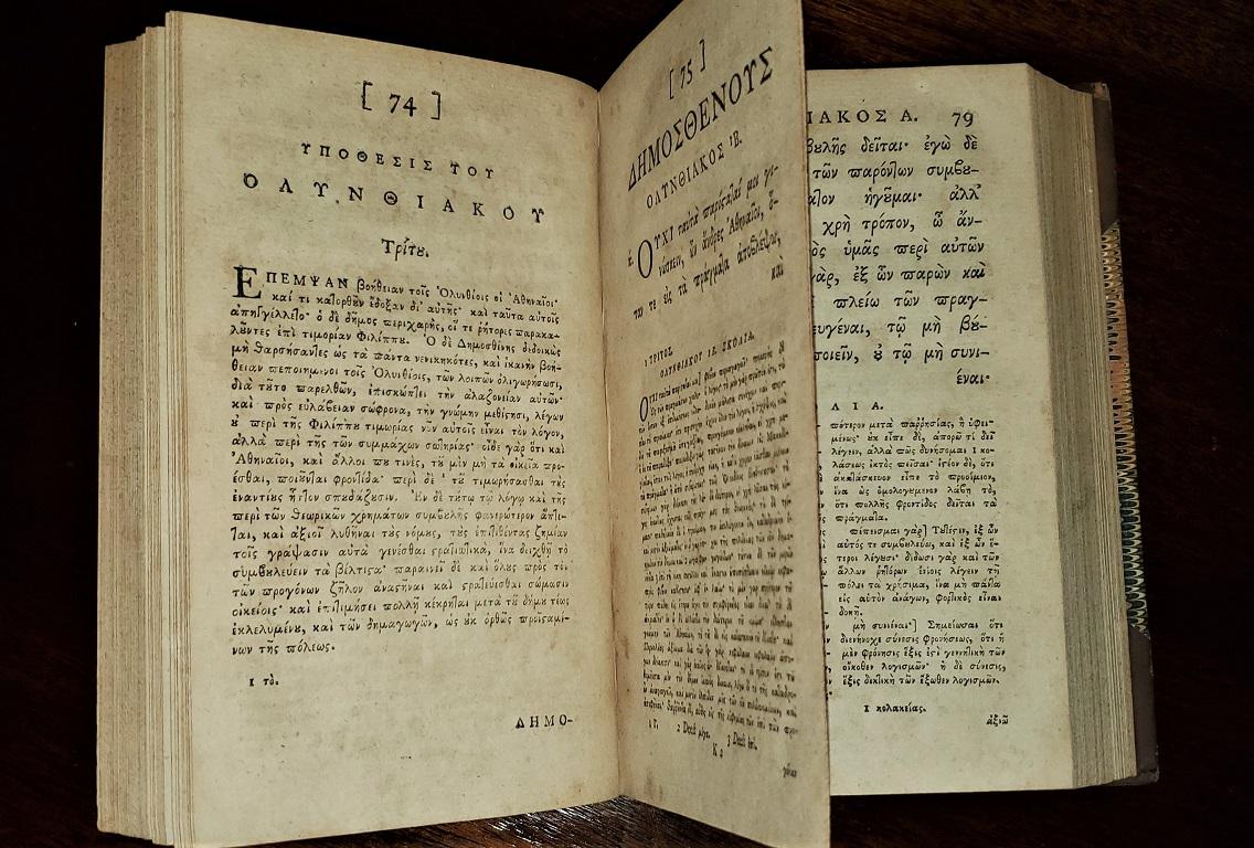 Anglais Demosthenis Selectae Orationes par Richard Mounteney 1791 7e édition en vente