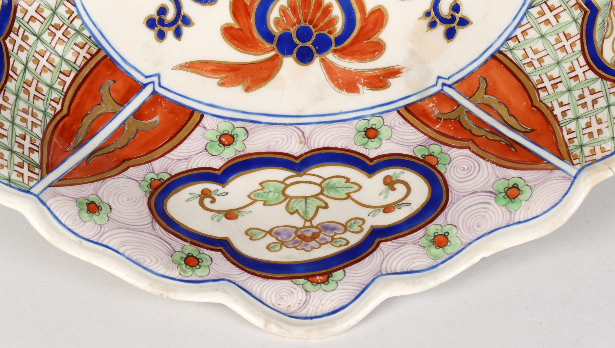 Derby Porcelain Georgian Rare Hand Painted Dish In Good Condition For Sale In Bishop's Stortford, Hertfordshire