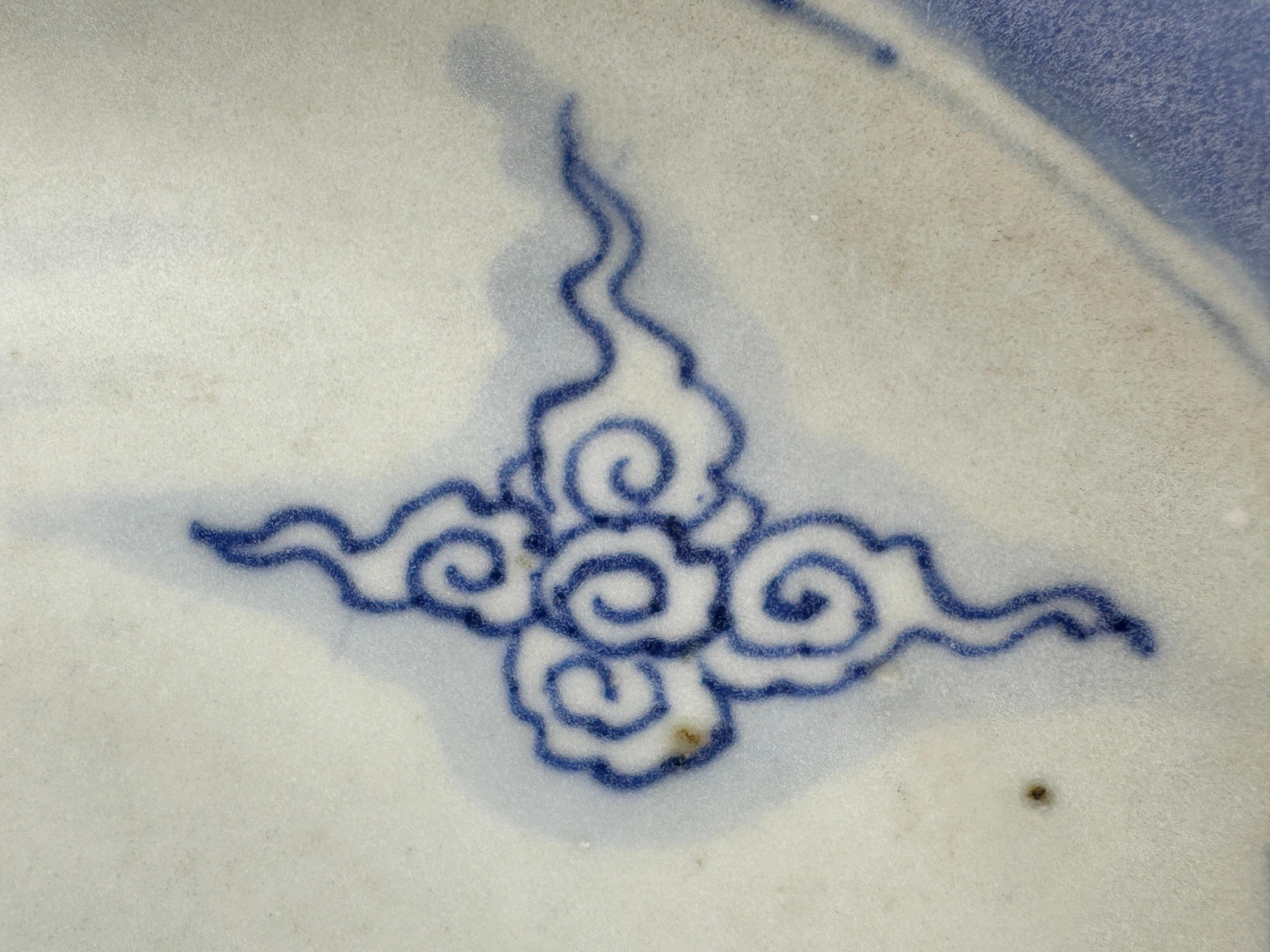  'Deshima Island' Pattern Blue and White dish c1725, Qing Dynasty, Yongzheng Era For Sale 1