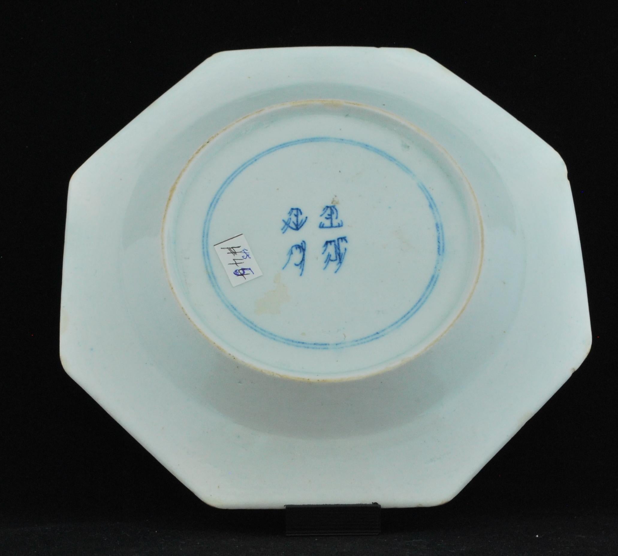 Cineserie Piatto da dessert, Fabbrica di Bow Porcelain, 1756 circa in vendita