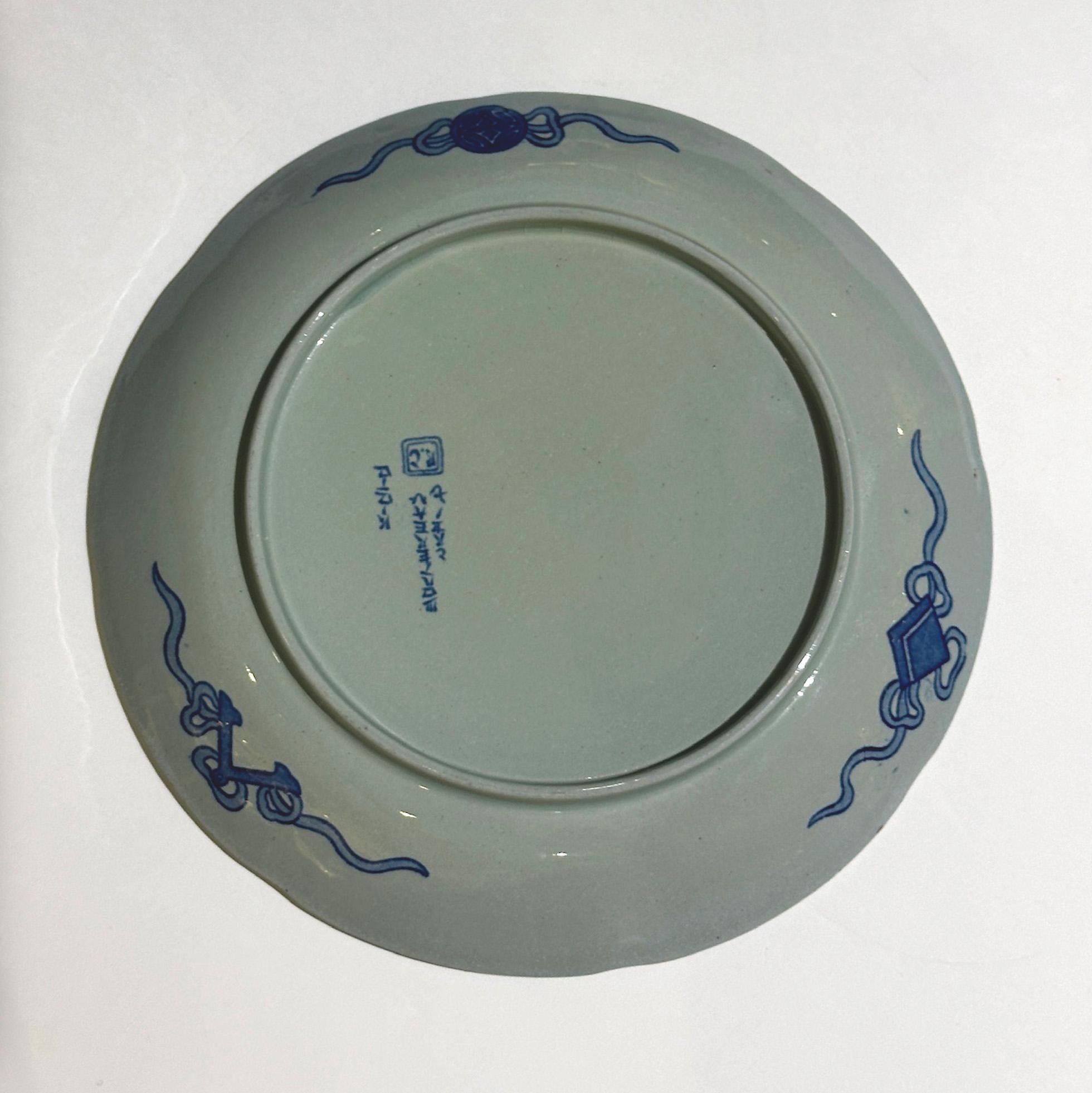 Plato de postre, servicio Kioto, Creil et Montereau, 1878 - 1884 Esmaltado en venta