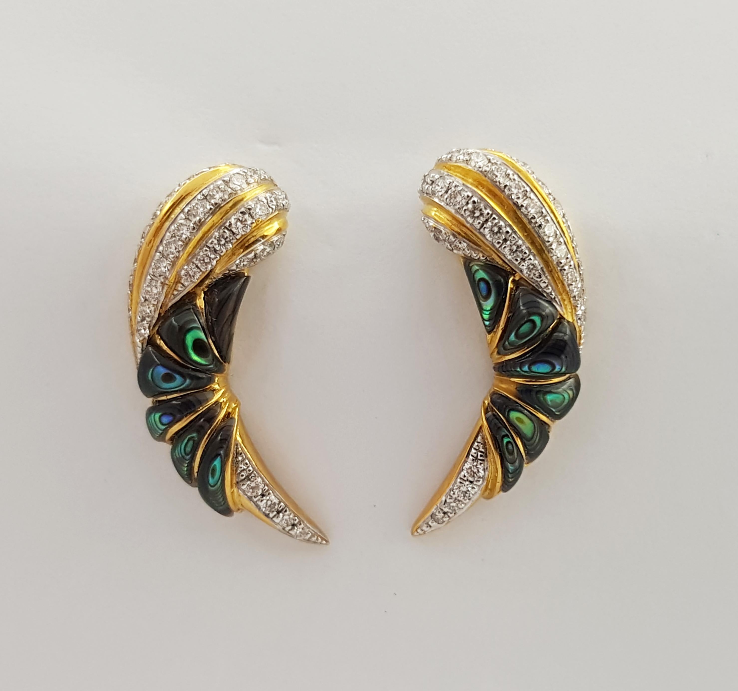 Contemporary Diamond Earrings Set in 18 Karat Gold Settings For Sale