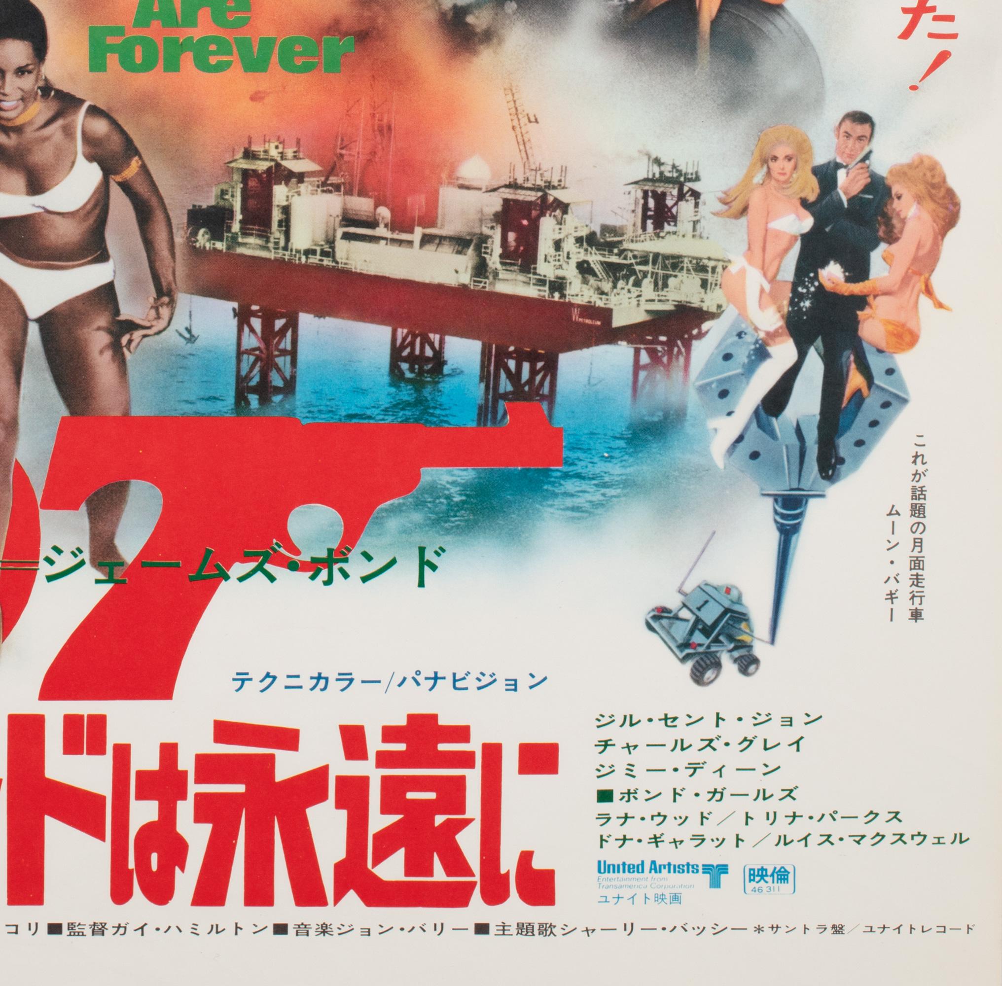 Diamonds Are Forever 1971 Japanese B2 Film Movie Poster At 1stdibs