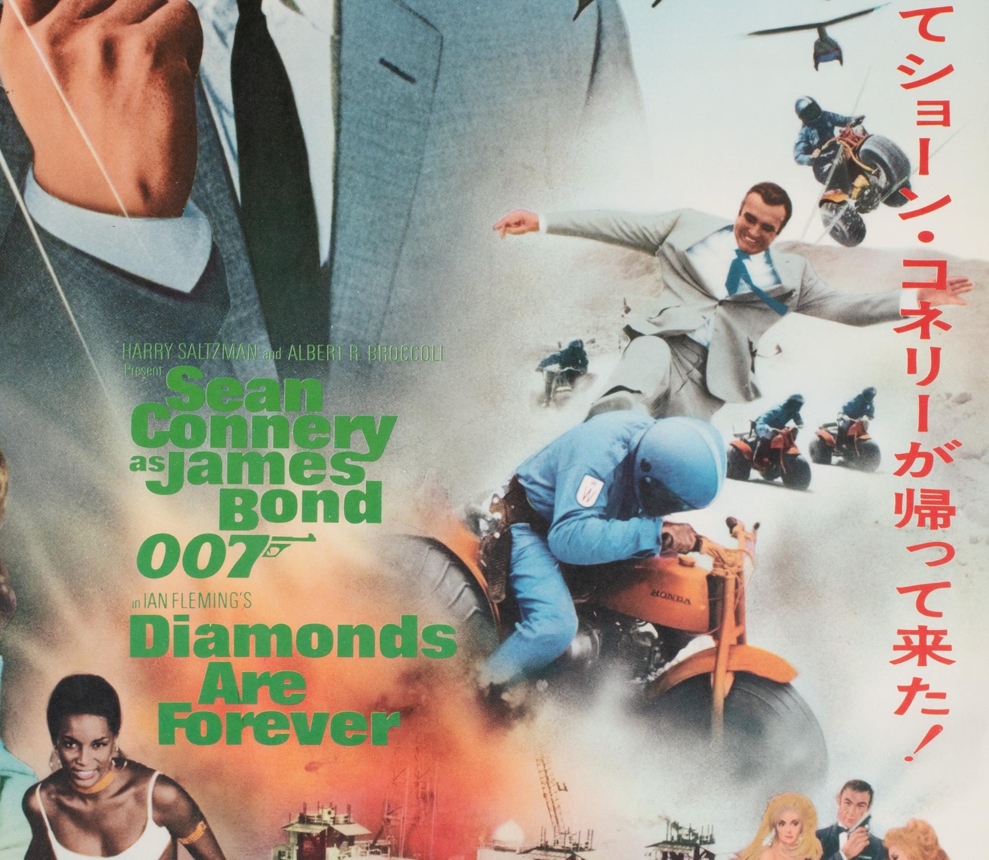 20th Century Diamonds Are Forever 1971 Japanese B2 Film Movie Poster