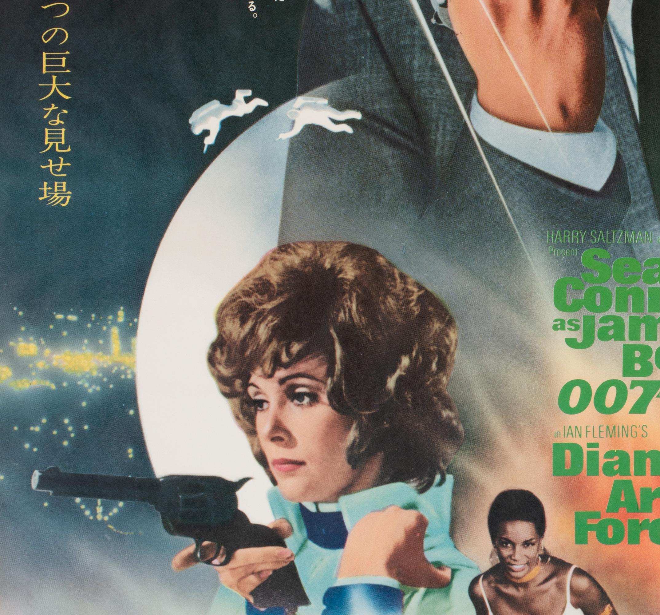 Paper Diamonds Are Forever 1971 Japanese B2 Film Movie Poster