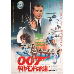 Diamonds Are Forever 1971 Japanese B2 Film Poster