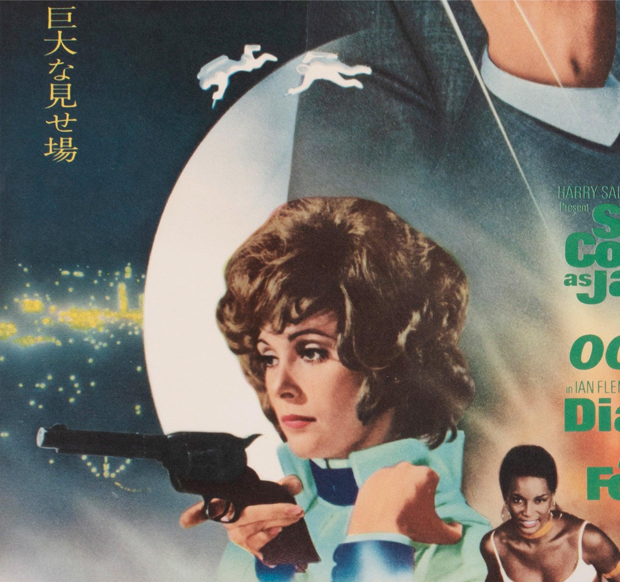 Paper Diamonds are Forever 1971 Japanese B2 Film Poster For Sale
