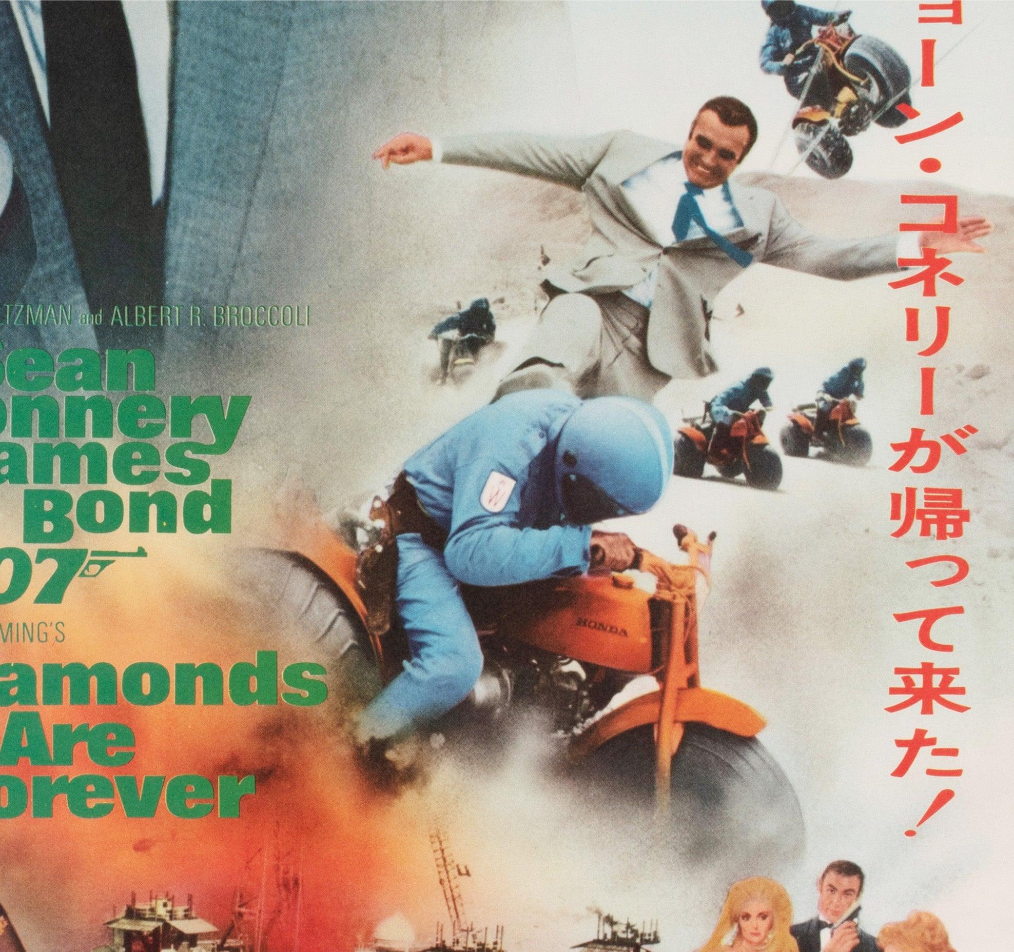 Diamonds are Forever 1971 Japanese B2 Film Poster For Sale 1