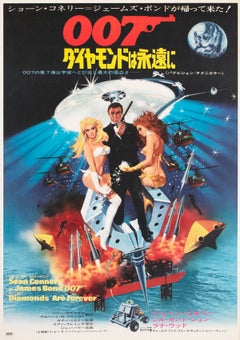 Diamonds are Forever 1971 Japanese B2 Film Poster, Robert McGinnis