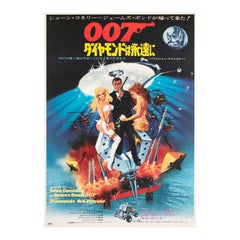 Los diamantes son para siempre 1971 Cartel de cine japonés B2, Robert McGinnis