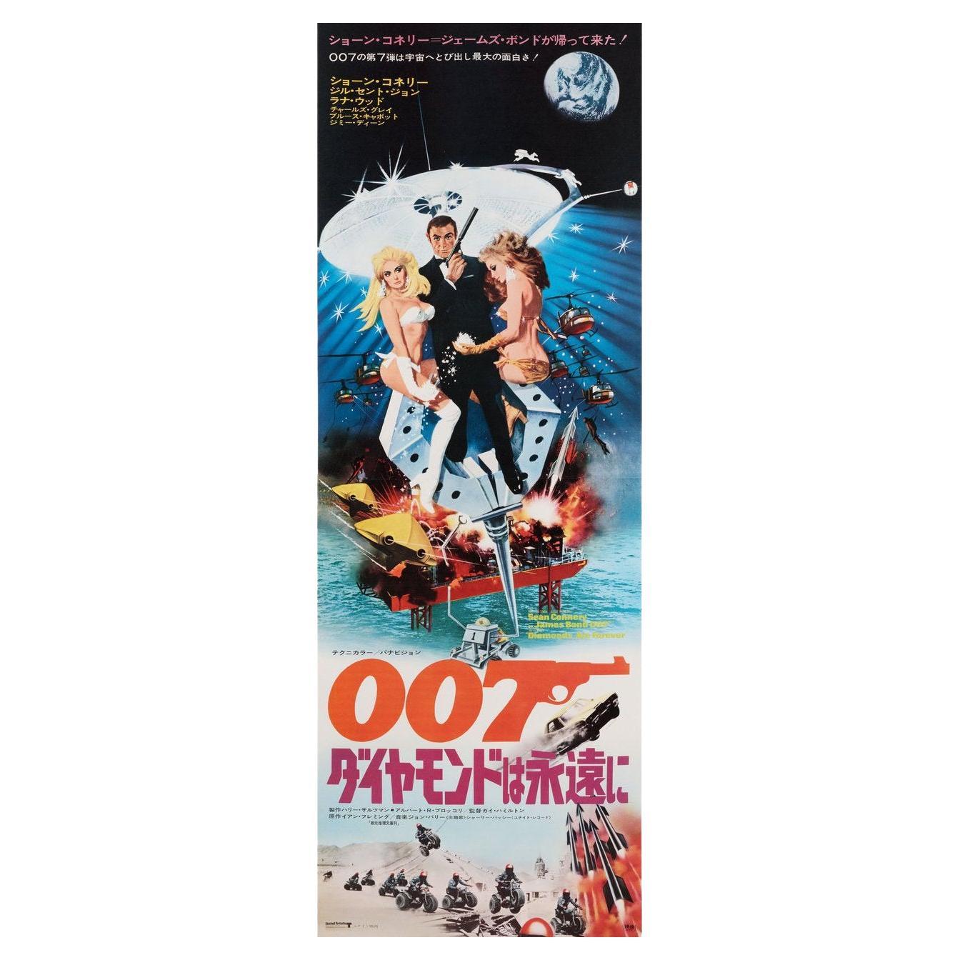 Diamonds Are Forever 1971 Japanese STB Tatekan Film Poster