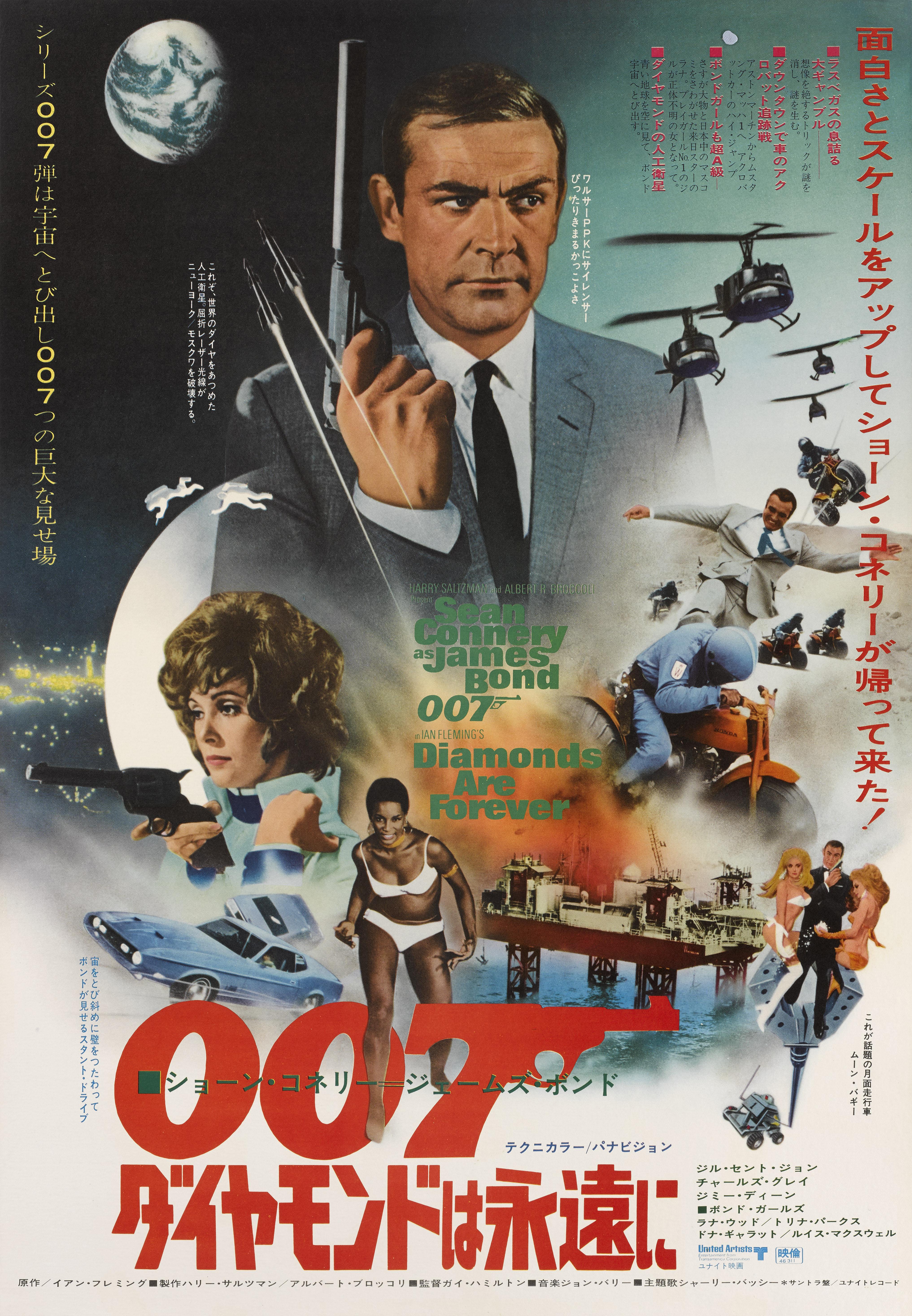 Original Japanese film poster for Diamonds are Forever the seventh film in the series and the sixth time Sean Connery would play James Bond 007. The film was directed by Guy Hamilton. The artwork on this poster is unique to the films Japanese