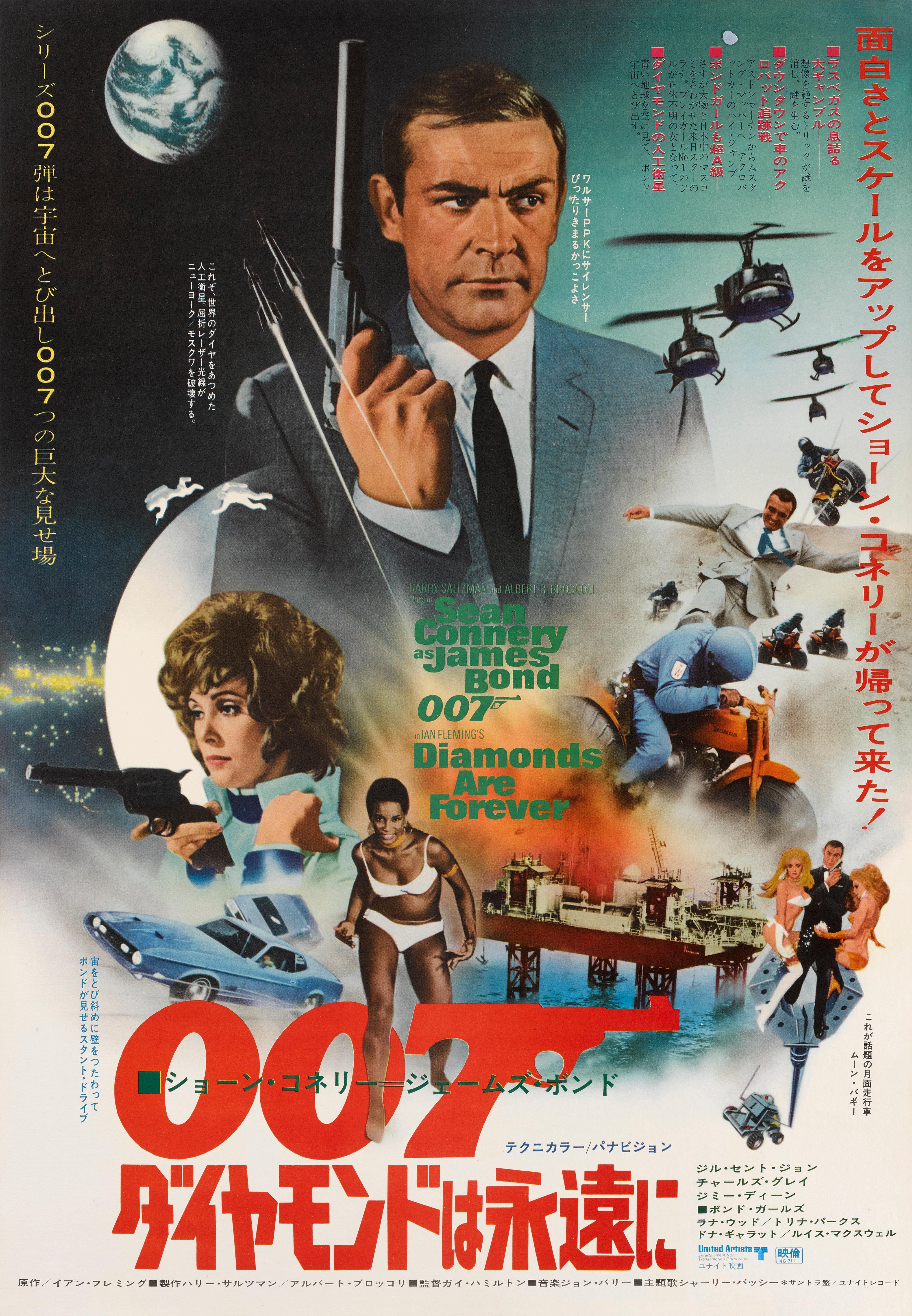 Cartel de cine original japonés de Los diamantes son para siempre, la séptima película de la serie y la sexta vez que Sean Connery interpretaría a James Bond 007. La película fue dirigida por Guy Hamilton. Las ilustraciones de este póster son