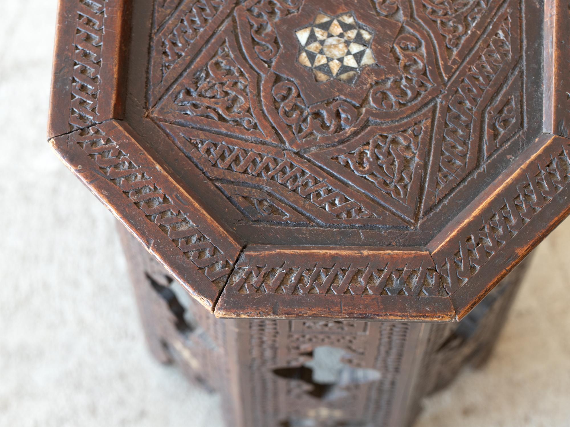 A diminutive carved Syrian side table with mother of pearl inlay, early 20C.

Stock ref. #2229

In very good order with light cosmetic wear.

40.5 x 28 x 28 cm

15.9 x 11.0 x 11.0 
