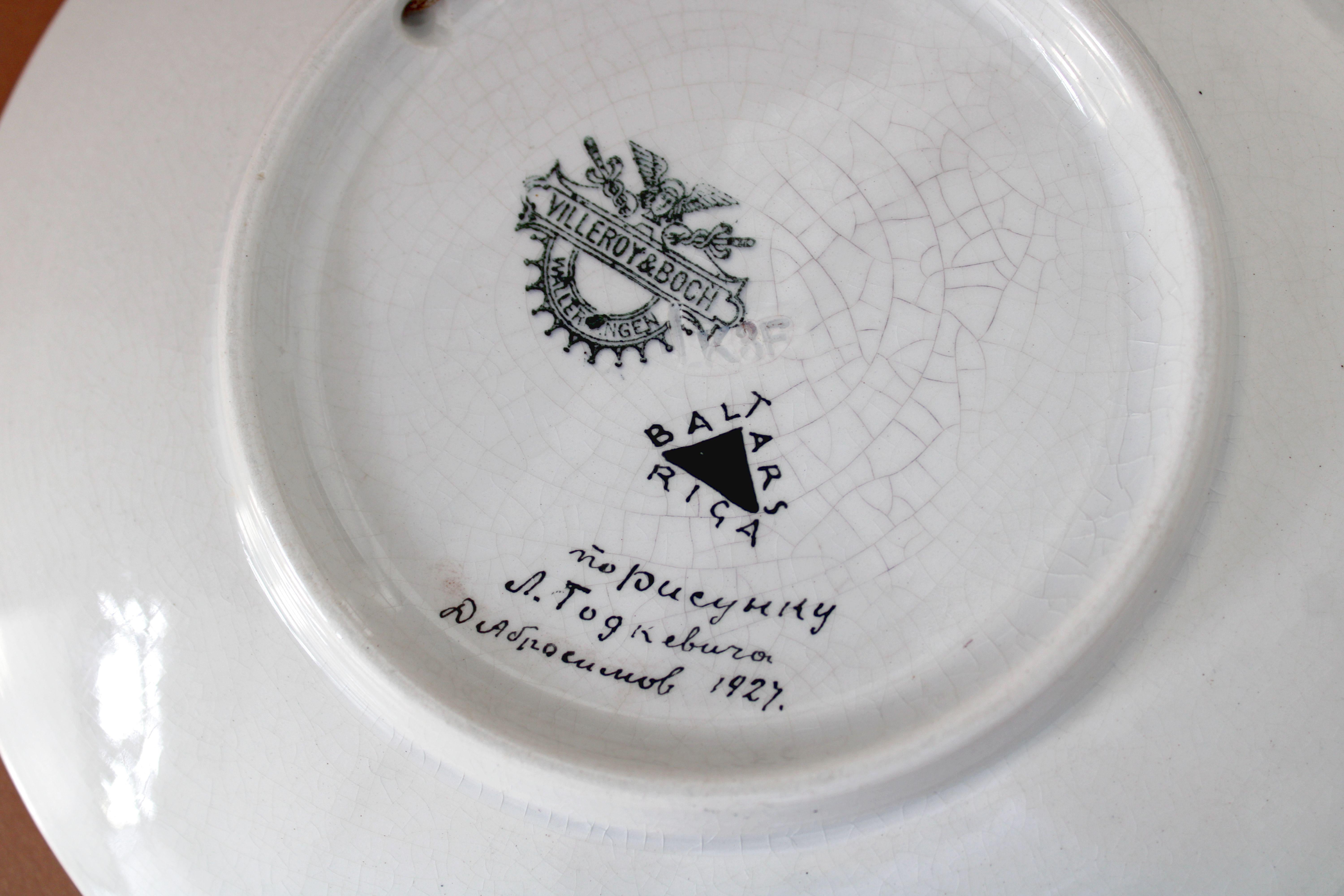 Baltars - Piatto decorativo da parete 1927, maiolica, d 20,3 cm; h 2,7 cm 3