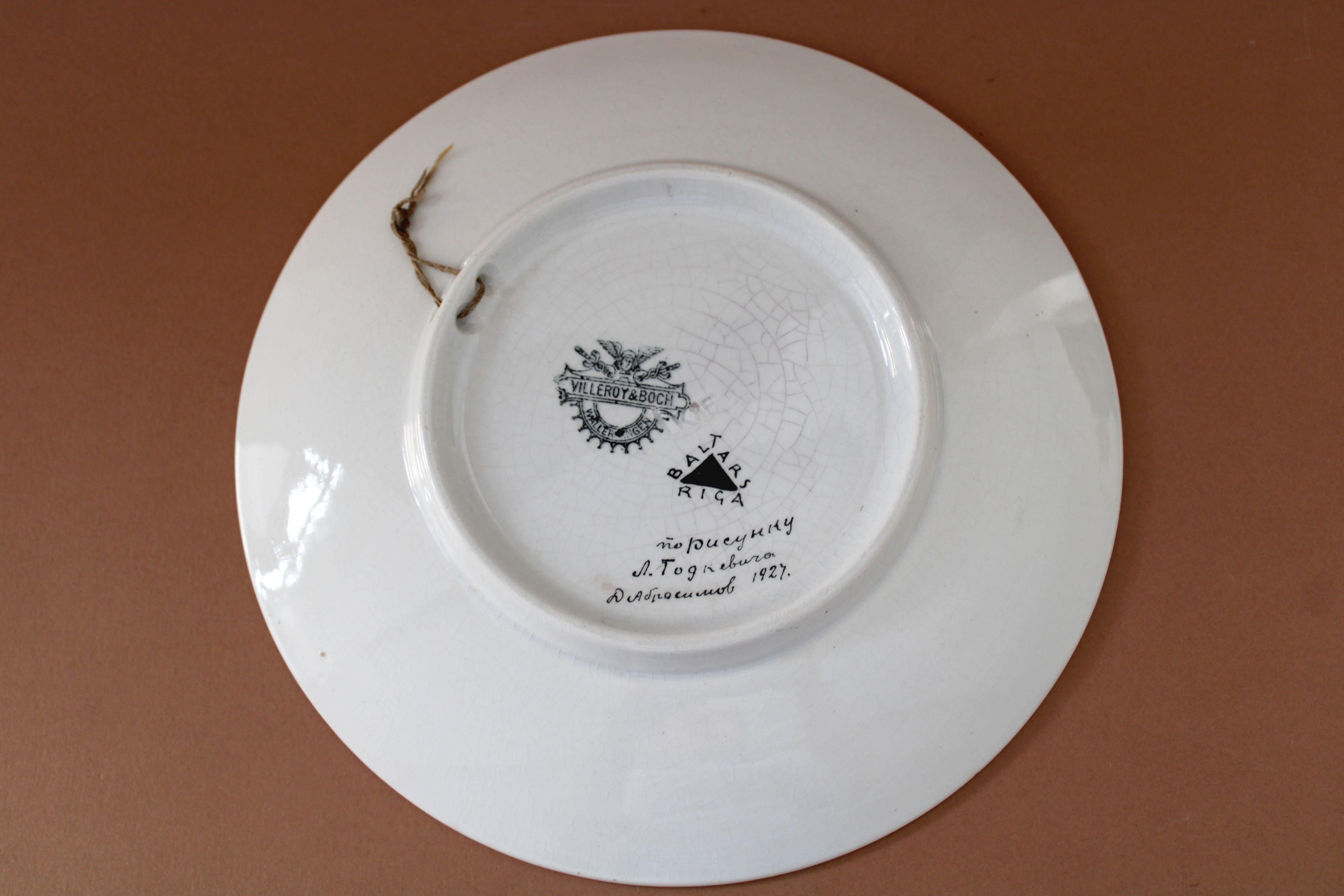 Baltars - Piatto decorativo da parete 1927, maiolica, d 20,3 cm; h 2,7 cm 4