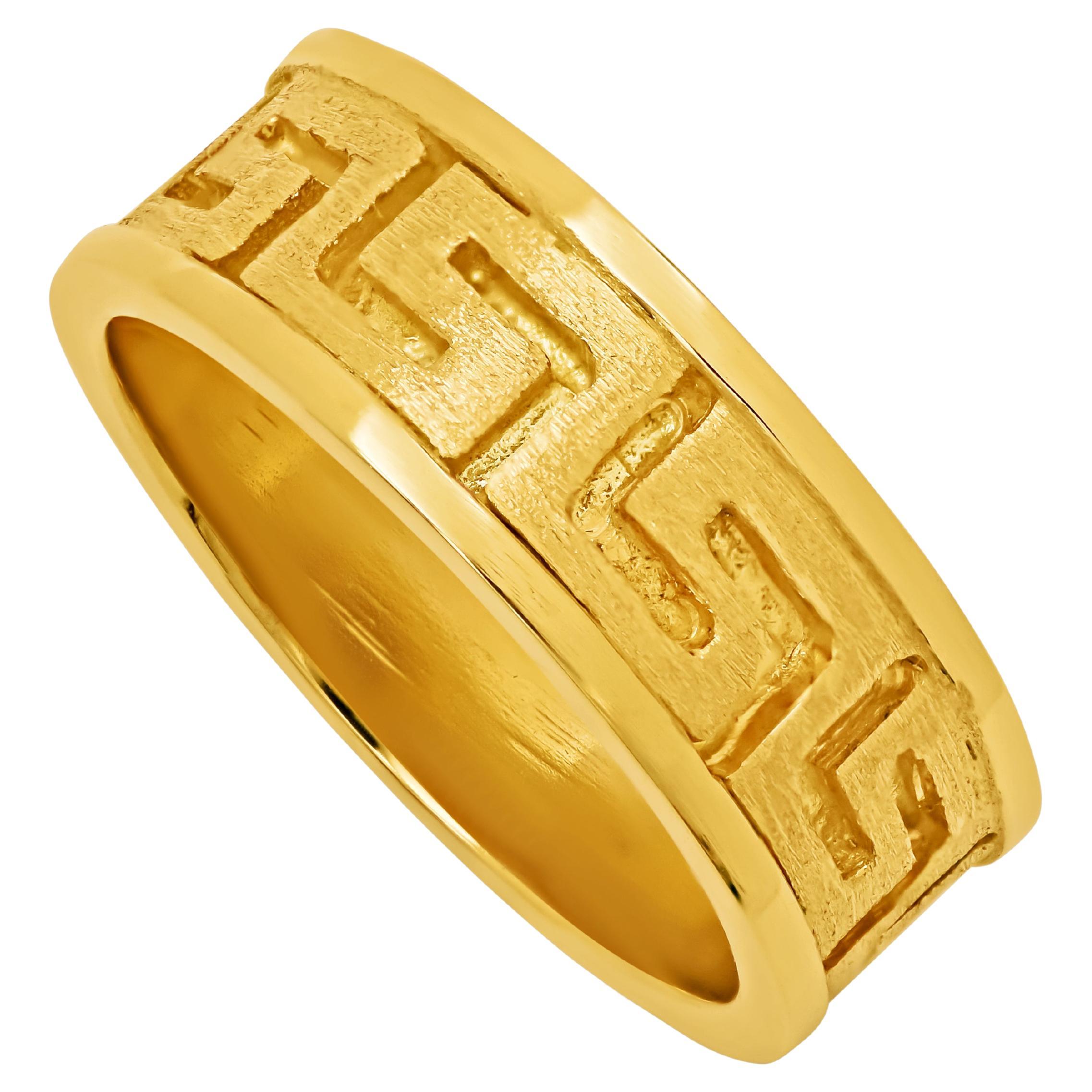 Dimos 18k Yellow Gold Greek key Band Ring For Sale