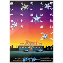 Diner 1984 Japanese B2 Film Poster