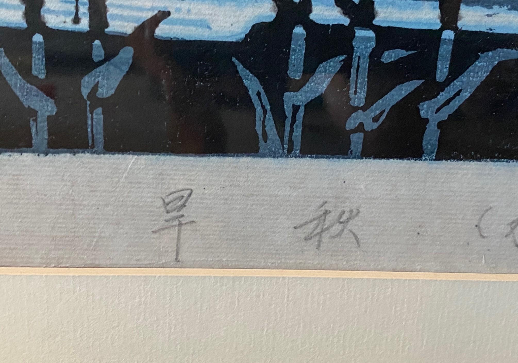 Ding Jitang Ji Tang Signed Large Framed Huxian School Chinese Woodblck Print For Sale 10
