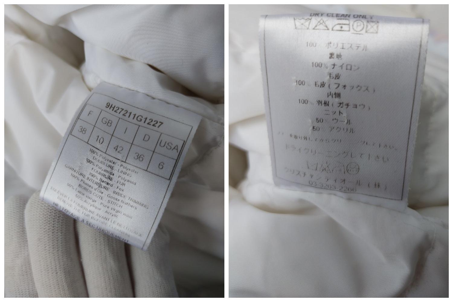 Dior & Galliano 2009 cannage windbreaker jacket FR 38 USA 6 y2k 2000s For Sale 1