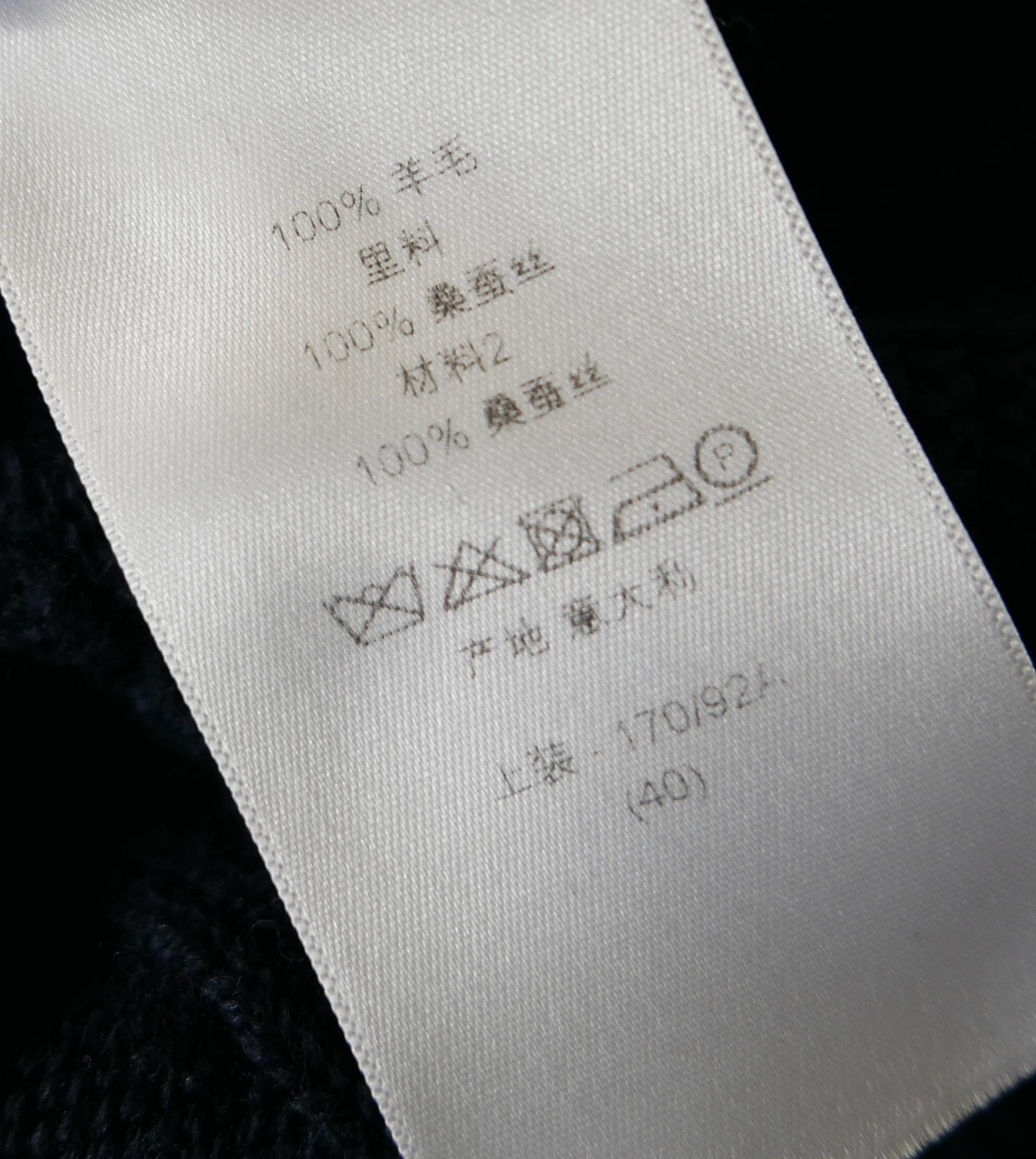 Dior x Raf Simons Pre-Fall 2015 Pullover aus Seidenstrick mit Schulterpartie im Angebot 3
