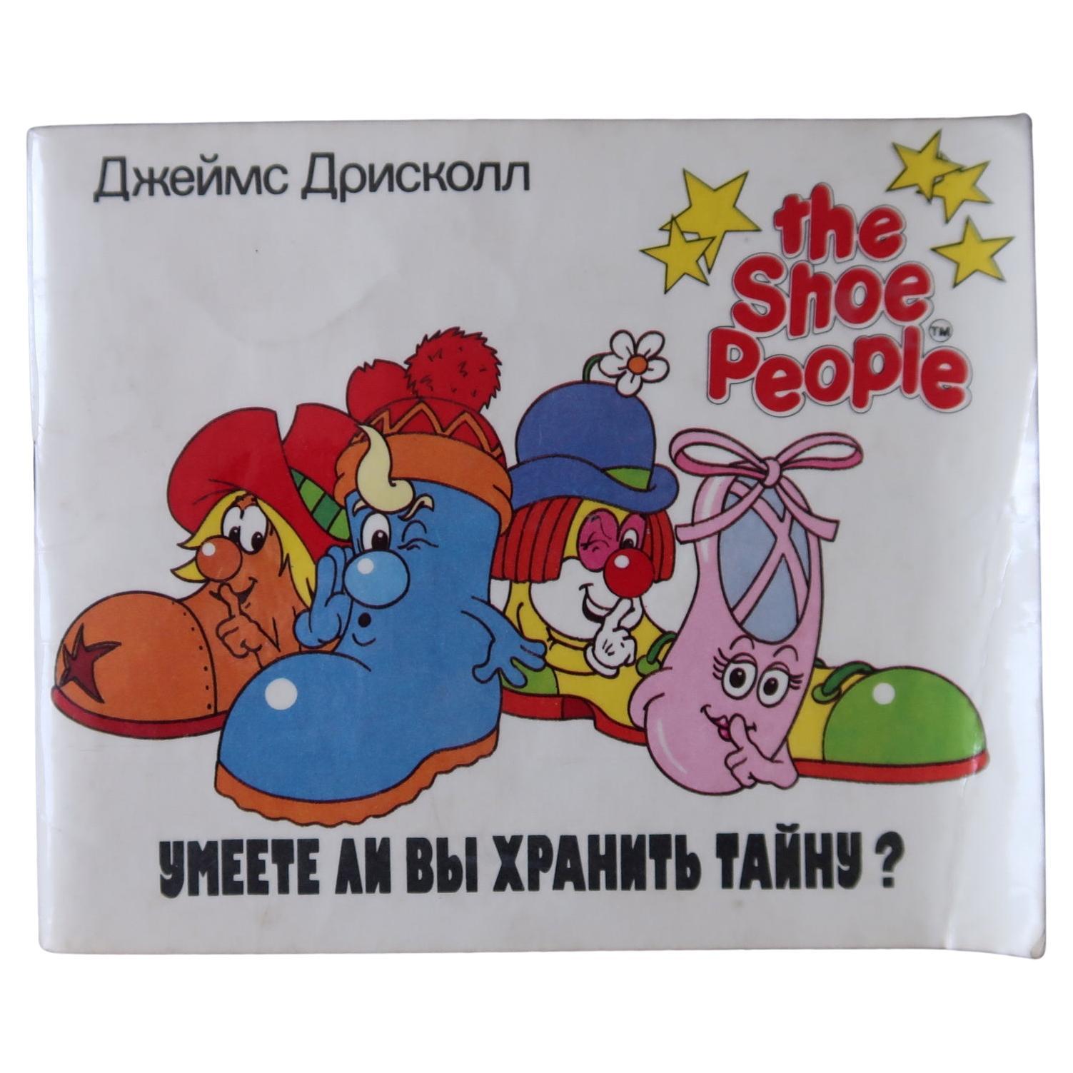 Die Entdeckung des Geheimnisses: Vintage-Kinderbuch aus der UdSSR, ca. 1990, 1J148