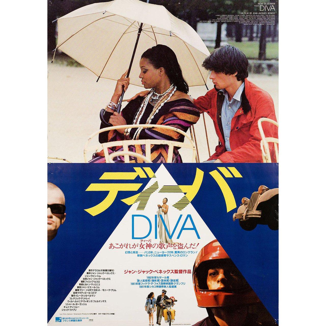 Original 1983 Japanese B2 poster by Masakatsu Ogasawara for the film Diva directed by Jean-Jacques Beineix with Wilhelmenia Fernandez / Frederic Andrei / Richard Bohringer / Thuy An Luu. Very good-fine condition, rolled. Please note: the size is