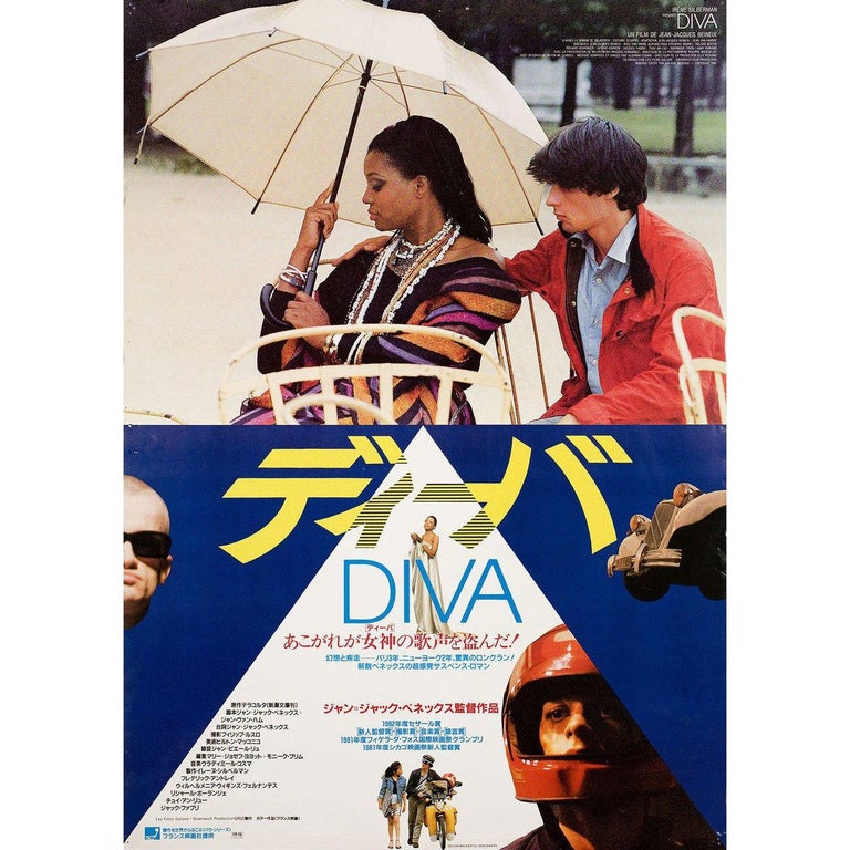 broderi kranium Trænge ind Diva 1983 Japanese B2 Film Poster at 1stDibs
