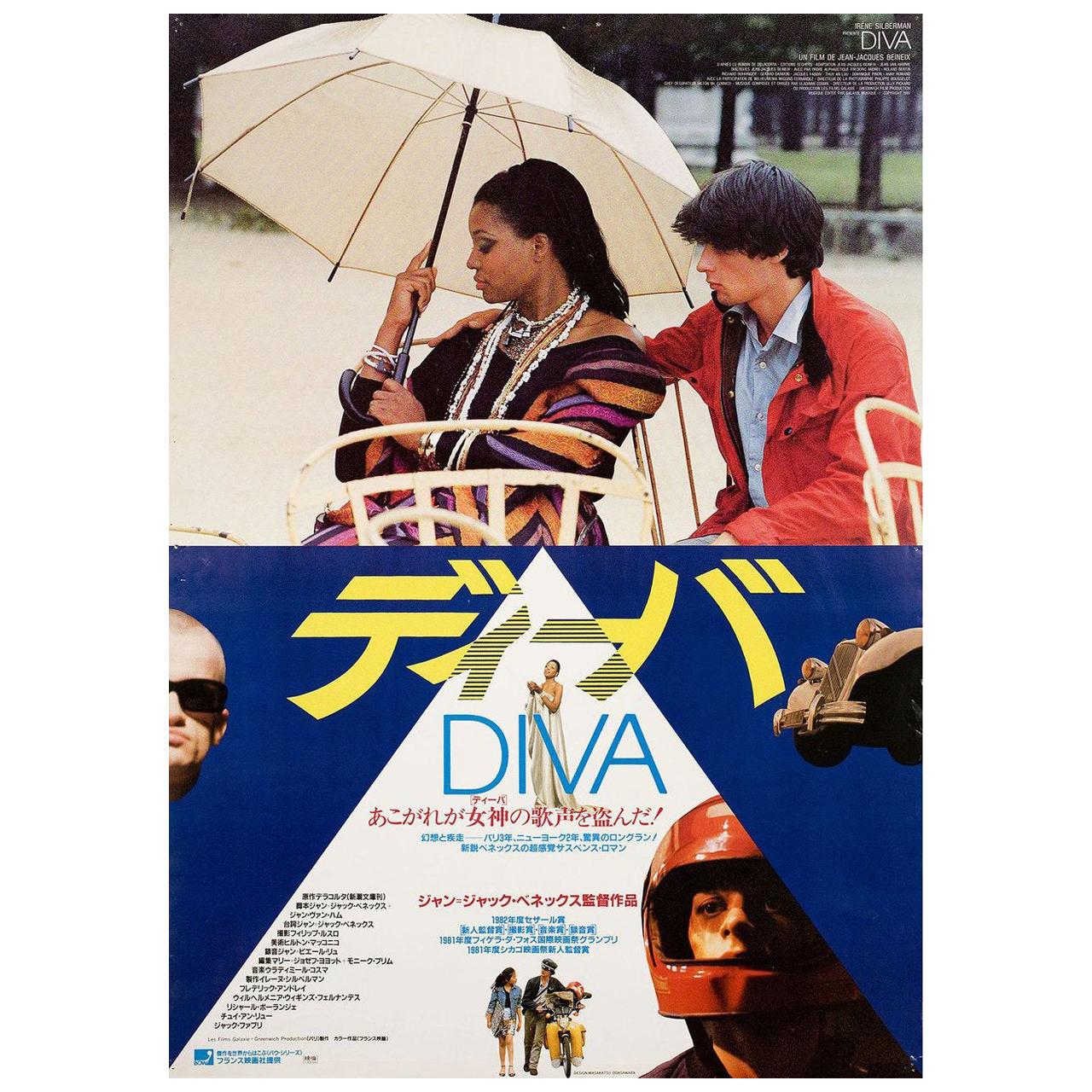 Diva 1983 Japanese B2 Film Poster