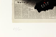 "Moscow" hand-signed serigraph by Dmitri Prigov from the "Kinderstern" portfolio