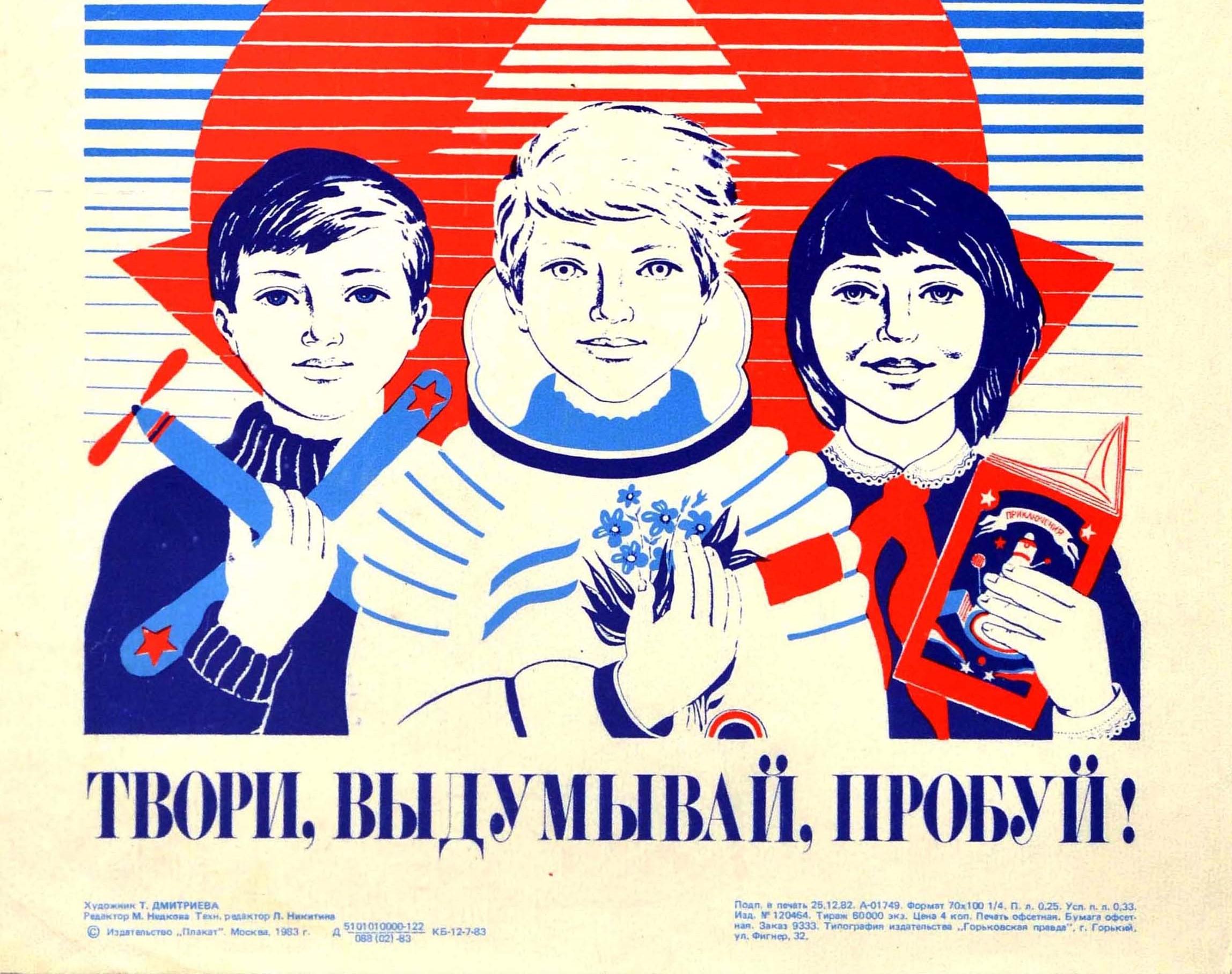 ¡Póster científico soviético original de época Niños de la escuela Space Create Invent Try! - Print Azul de Dmitrieva