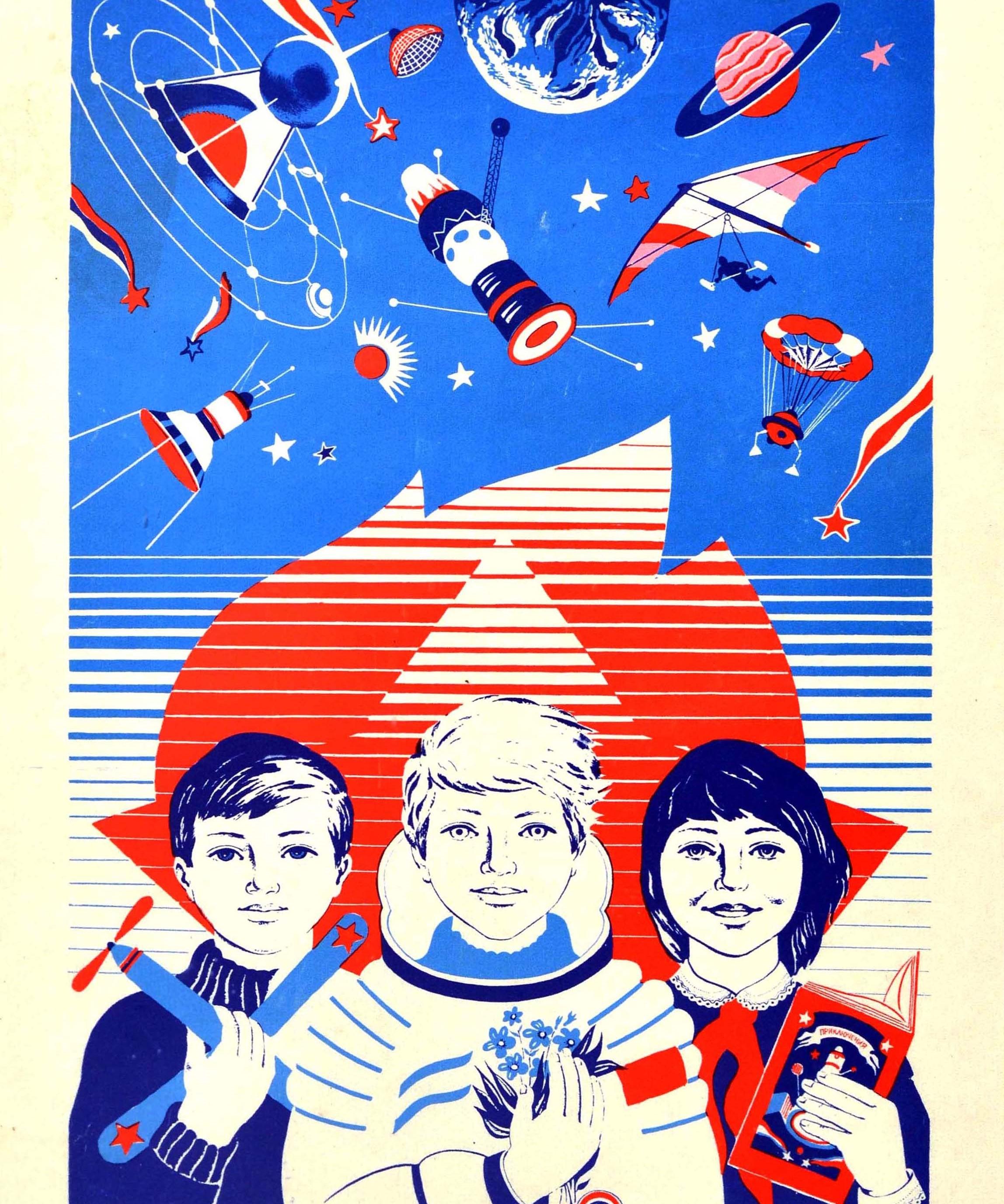 Original cartel de propaganda de época que fomenta el espíritu creativo de los niños soviéticos, con una gran ilustración de tres niños: un niño que sostiene un avión marcado con estrellas rojas, un niño vestido con un traje espacial y con un ramo